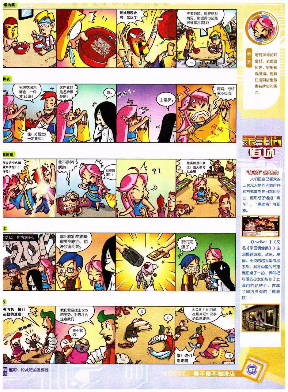 第 59 页