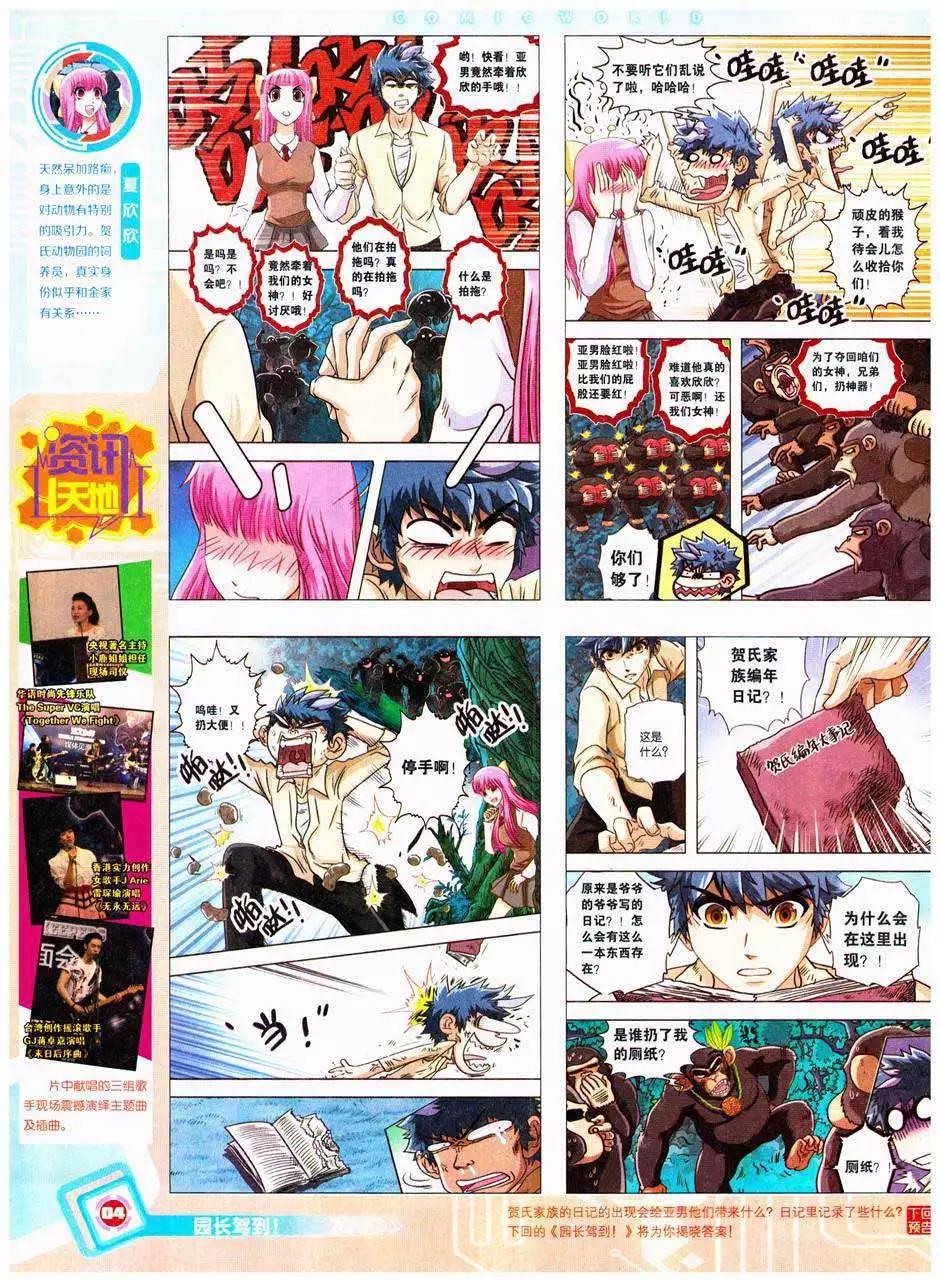 第 6 页