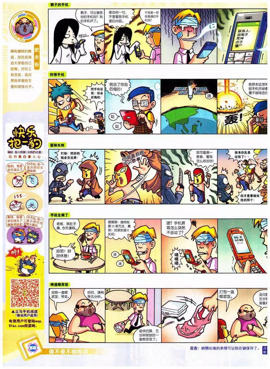 第 60 页
