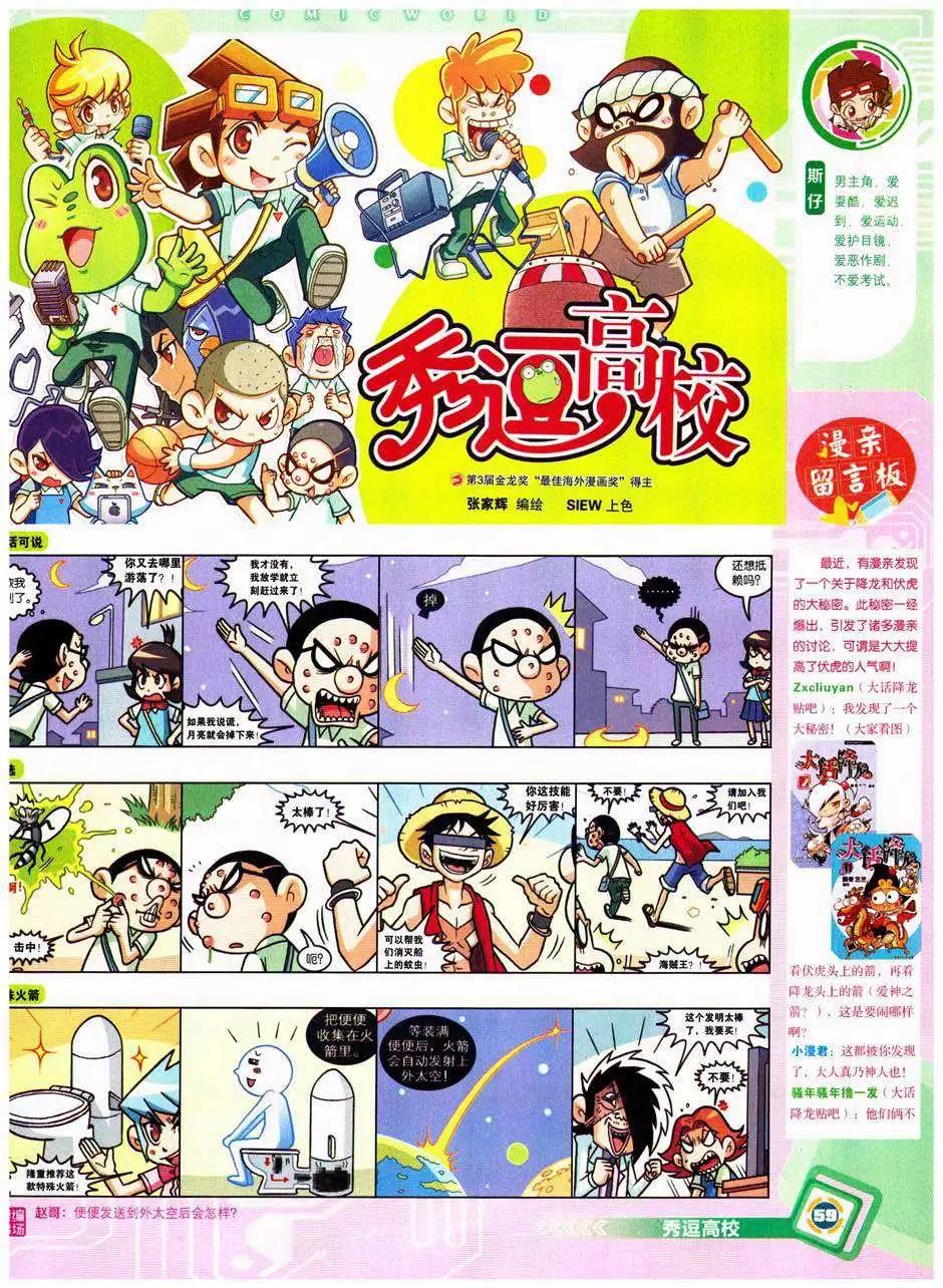 第 61 页