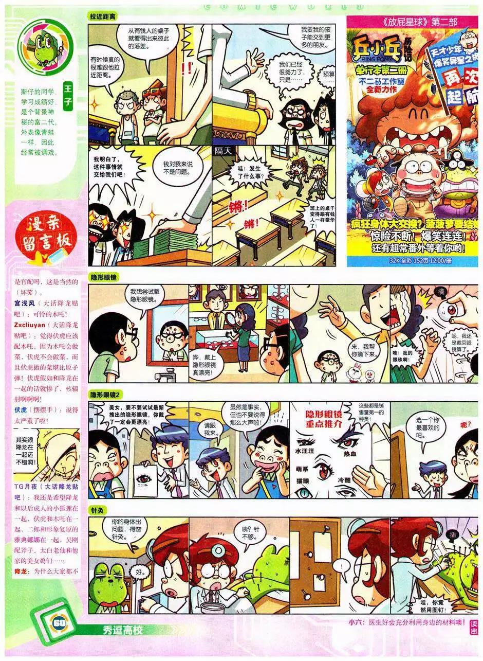 第 62 页