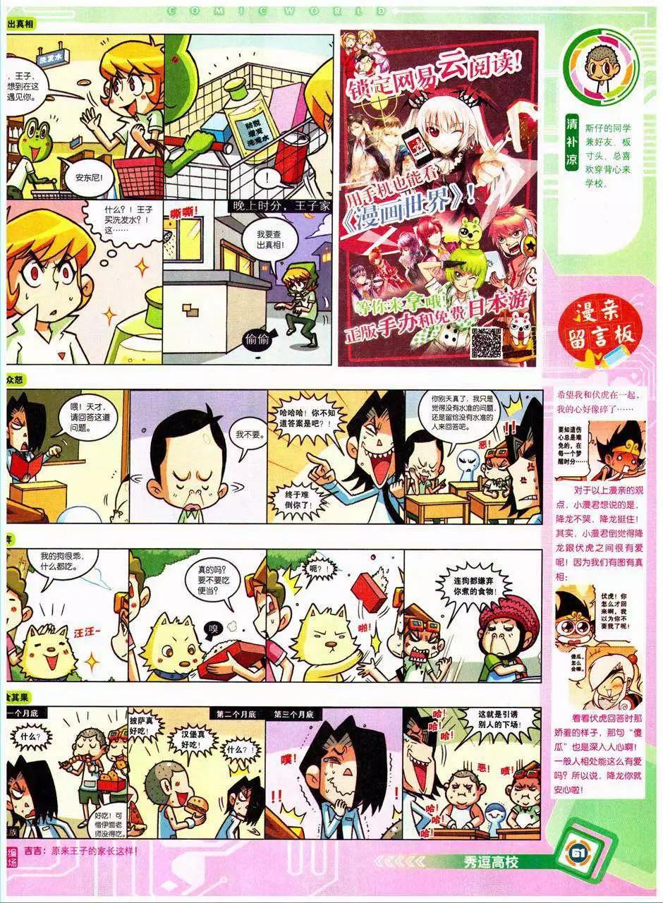 第 63 页