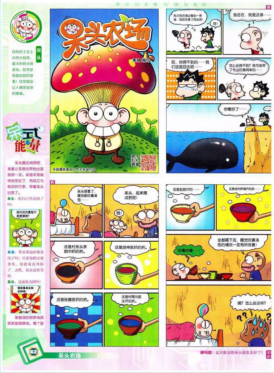 第 64 页