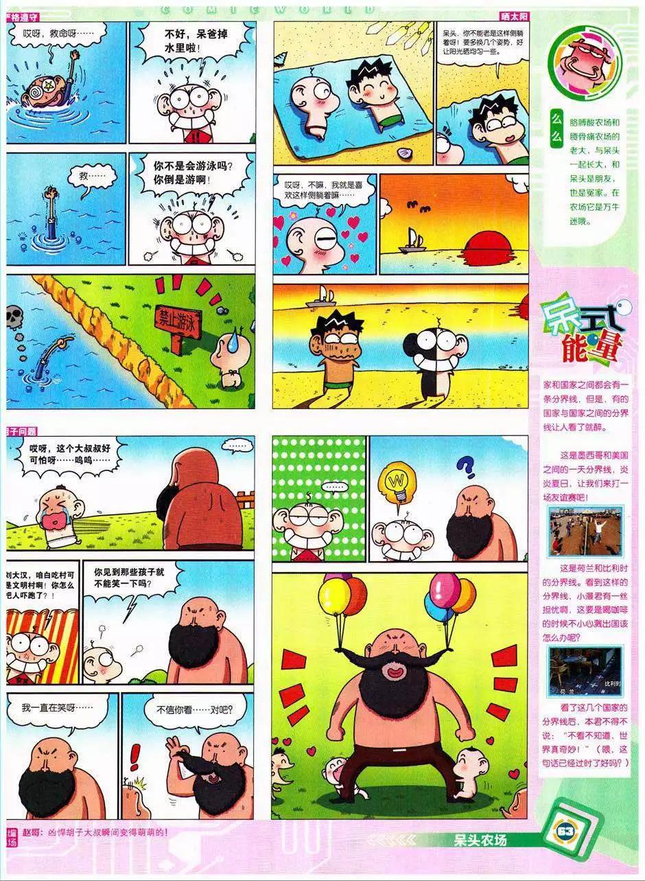 第 65 页