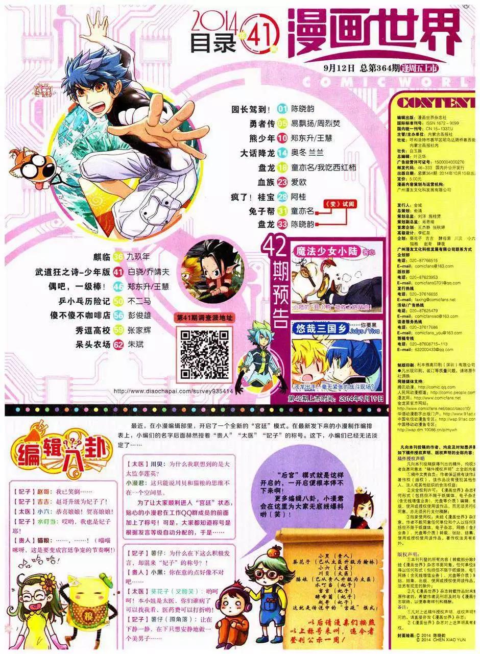 第 66 页