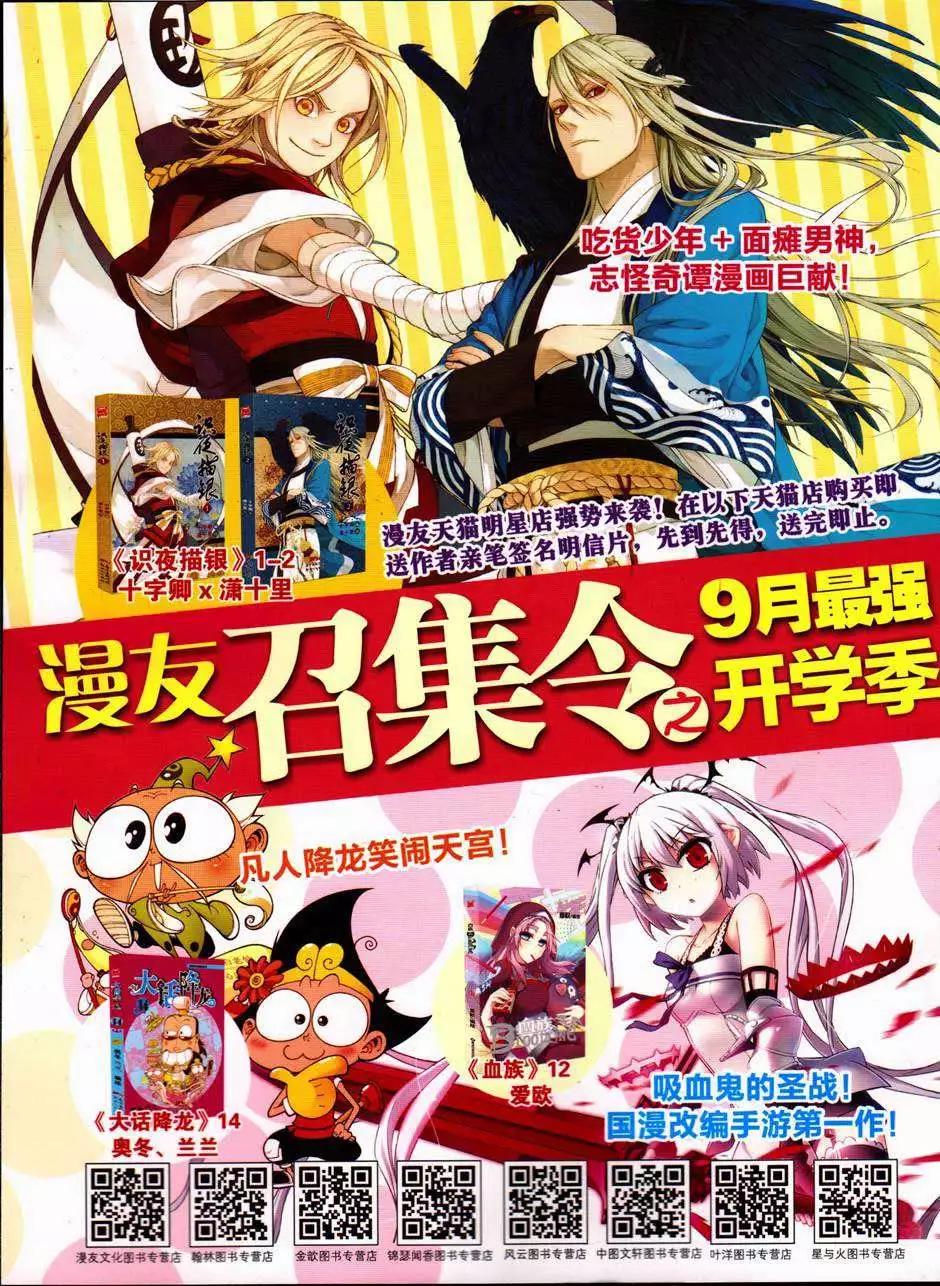 第 67 页
