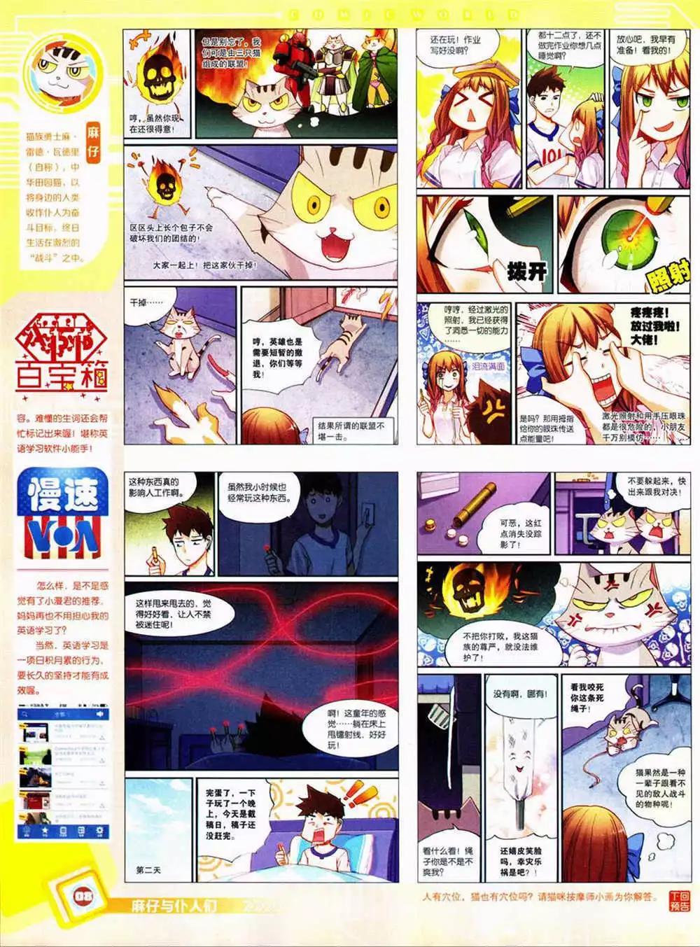 第 10 页