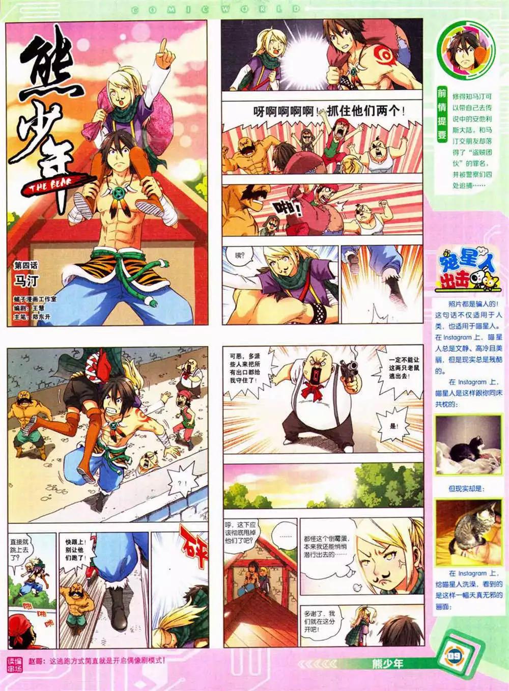 第 11 页