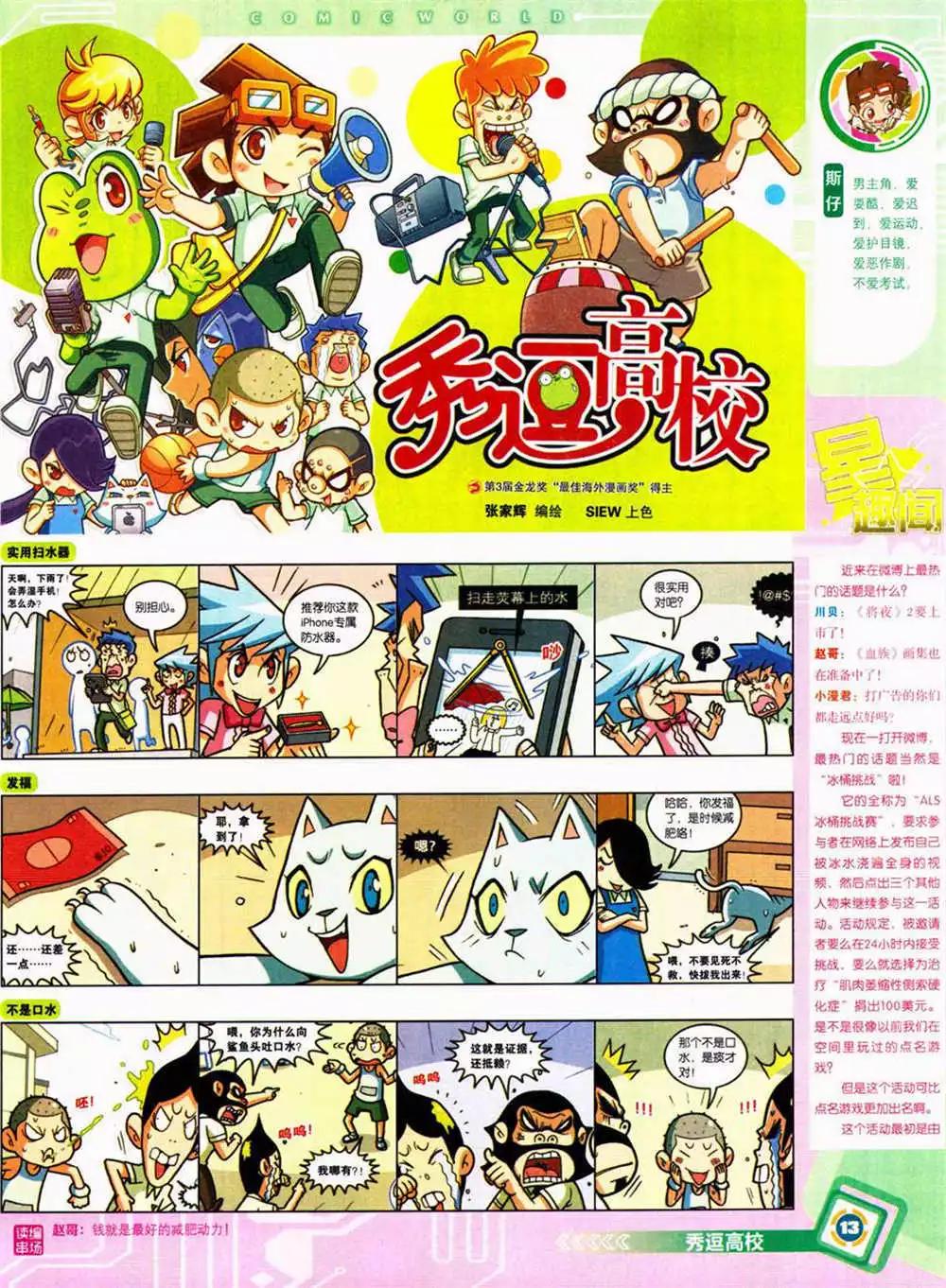 第 15 页