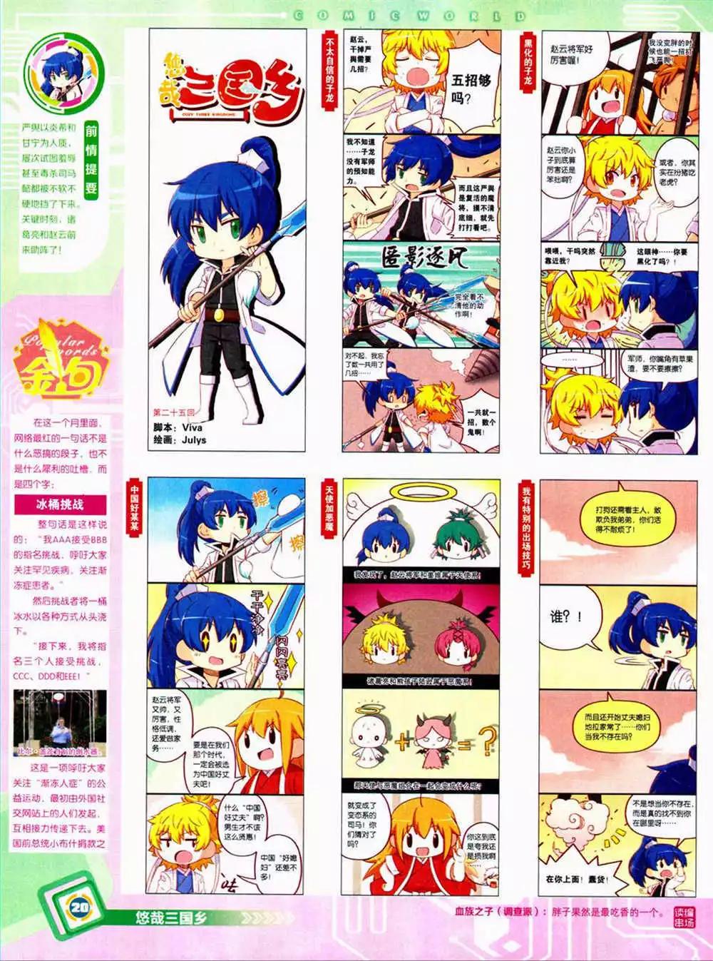 第 22 页