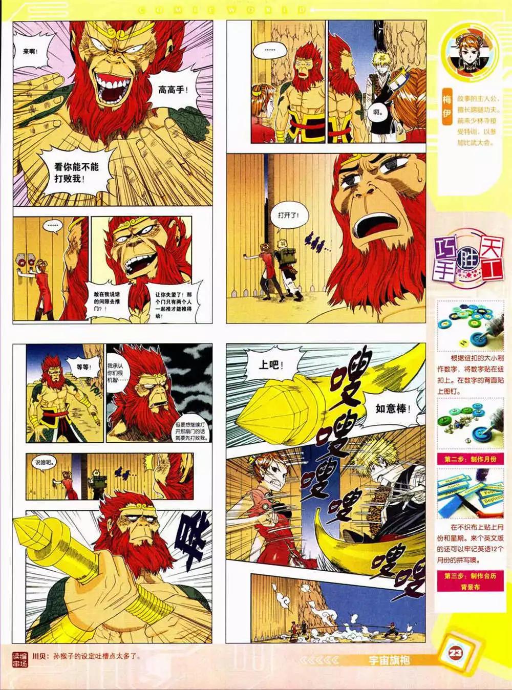 第 25 页