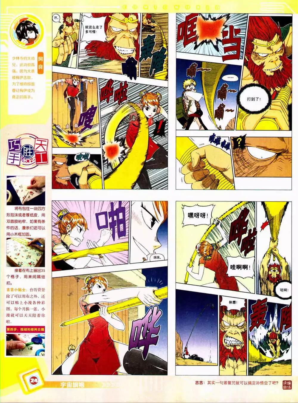 第 26 页