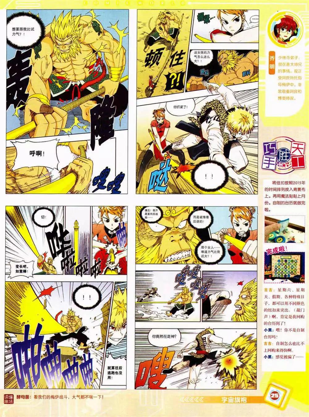 第 27 页