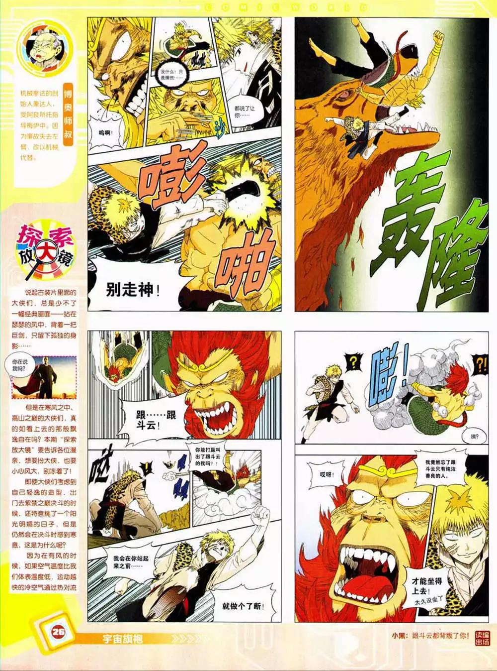第 28 页