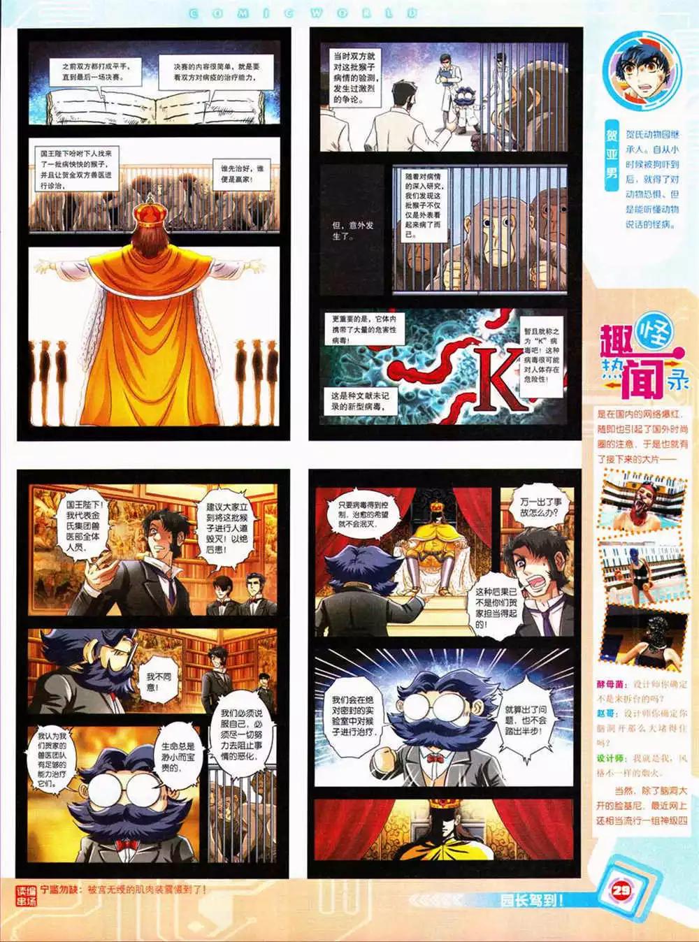 第 31 页