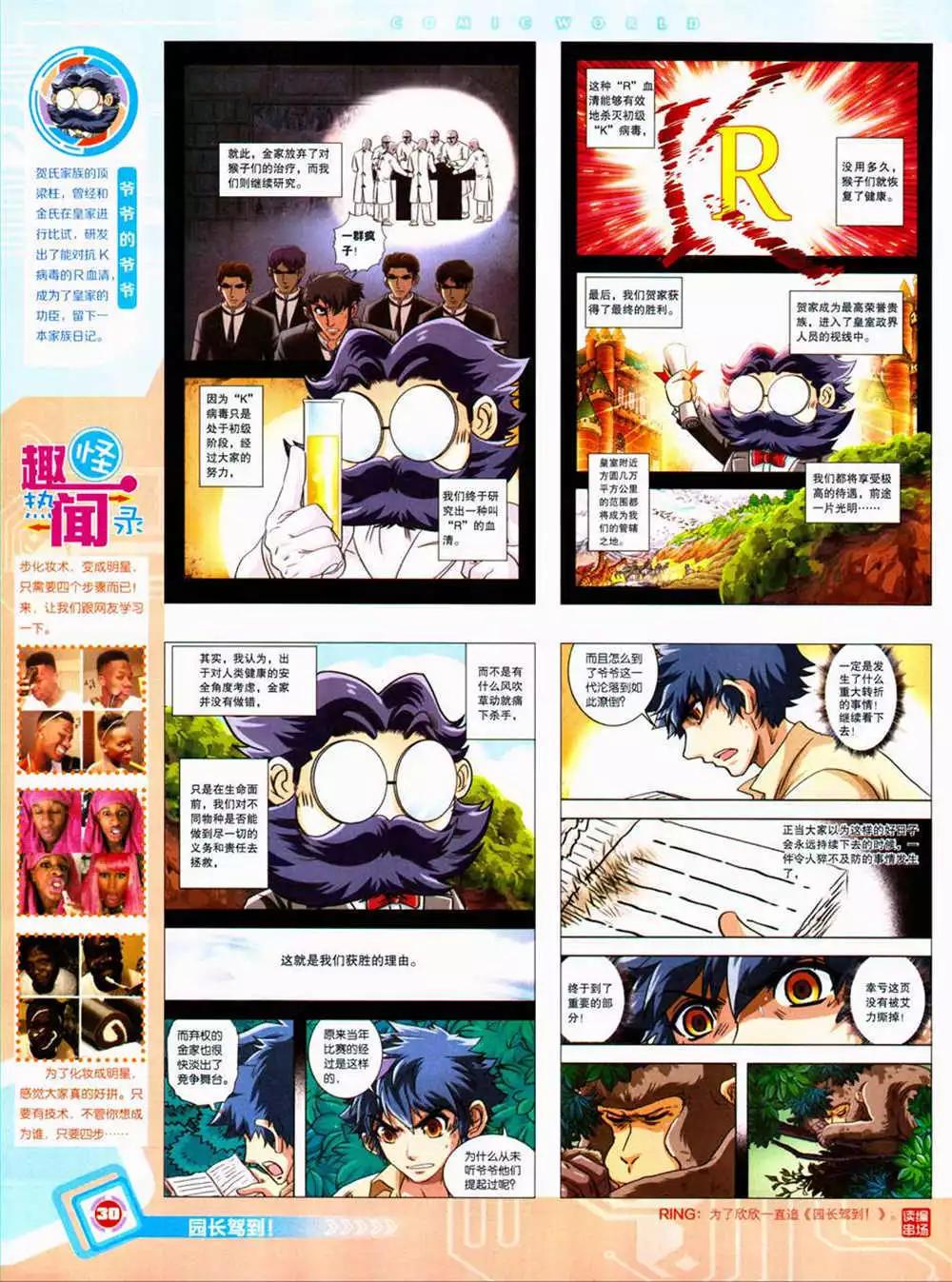 第 32 页
