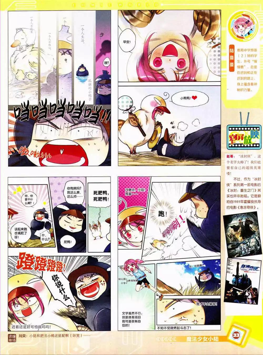 第 35 页