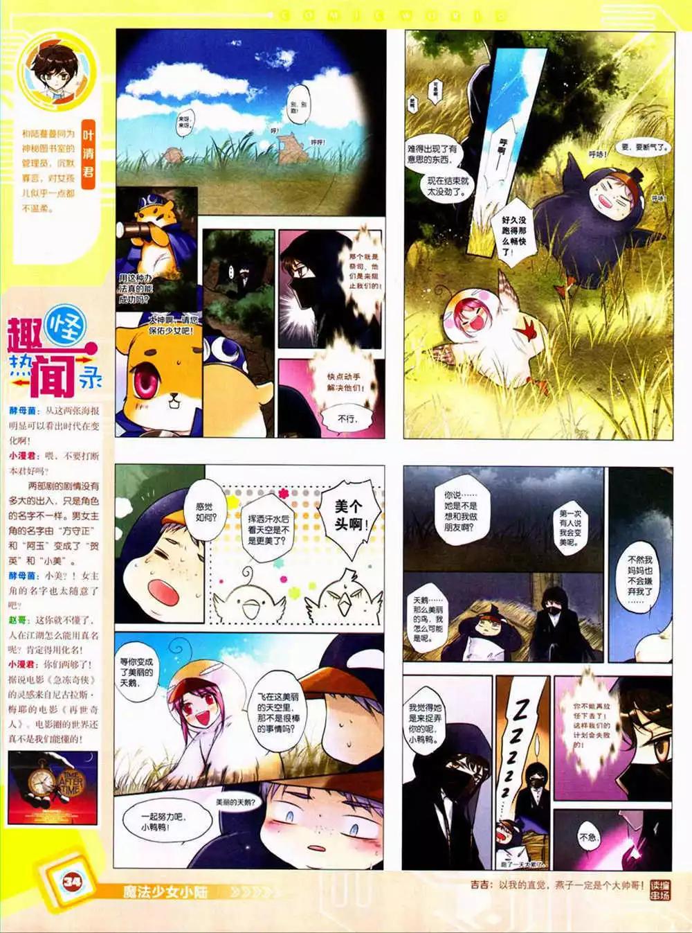 第 36 页