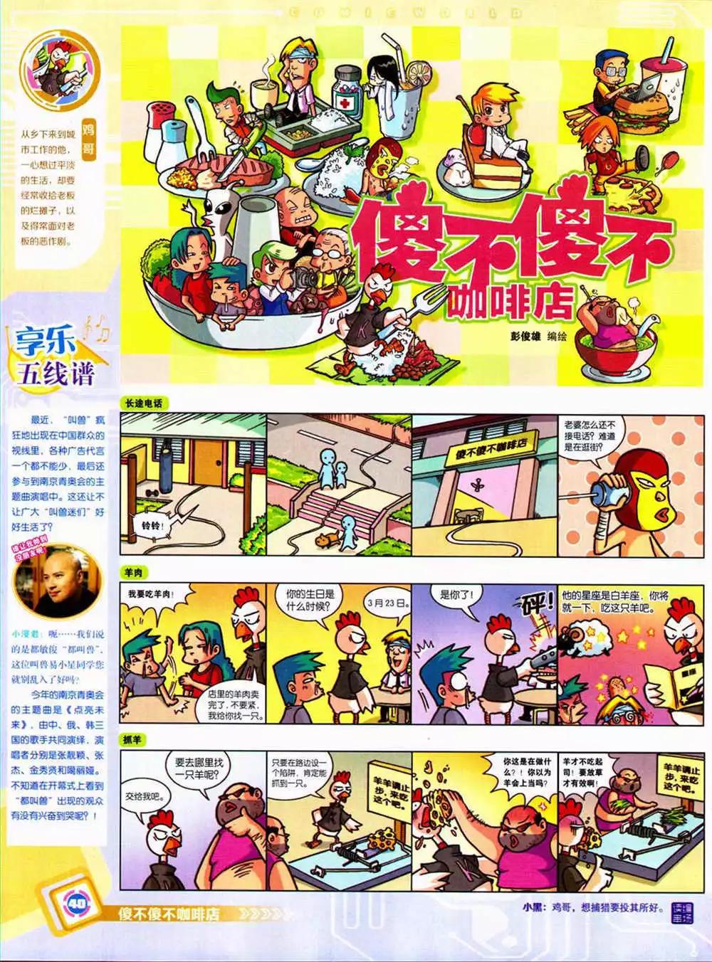 第 42 页
