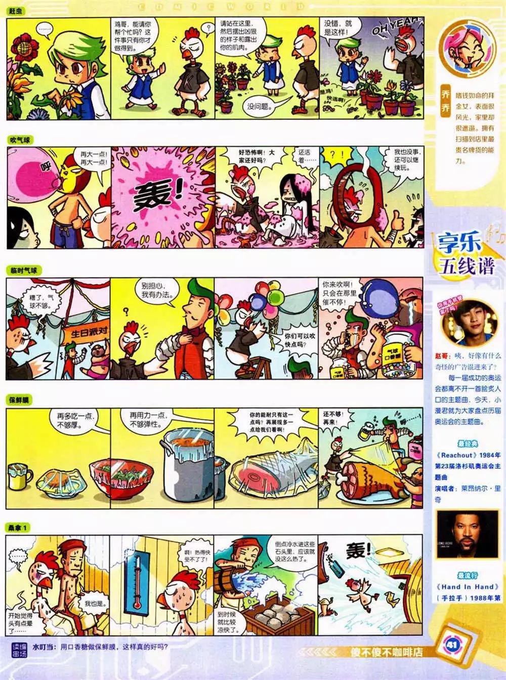 第 43 页