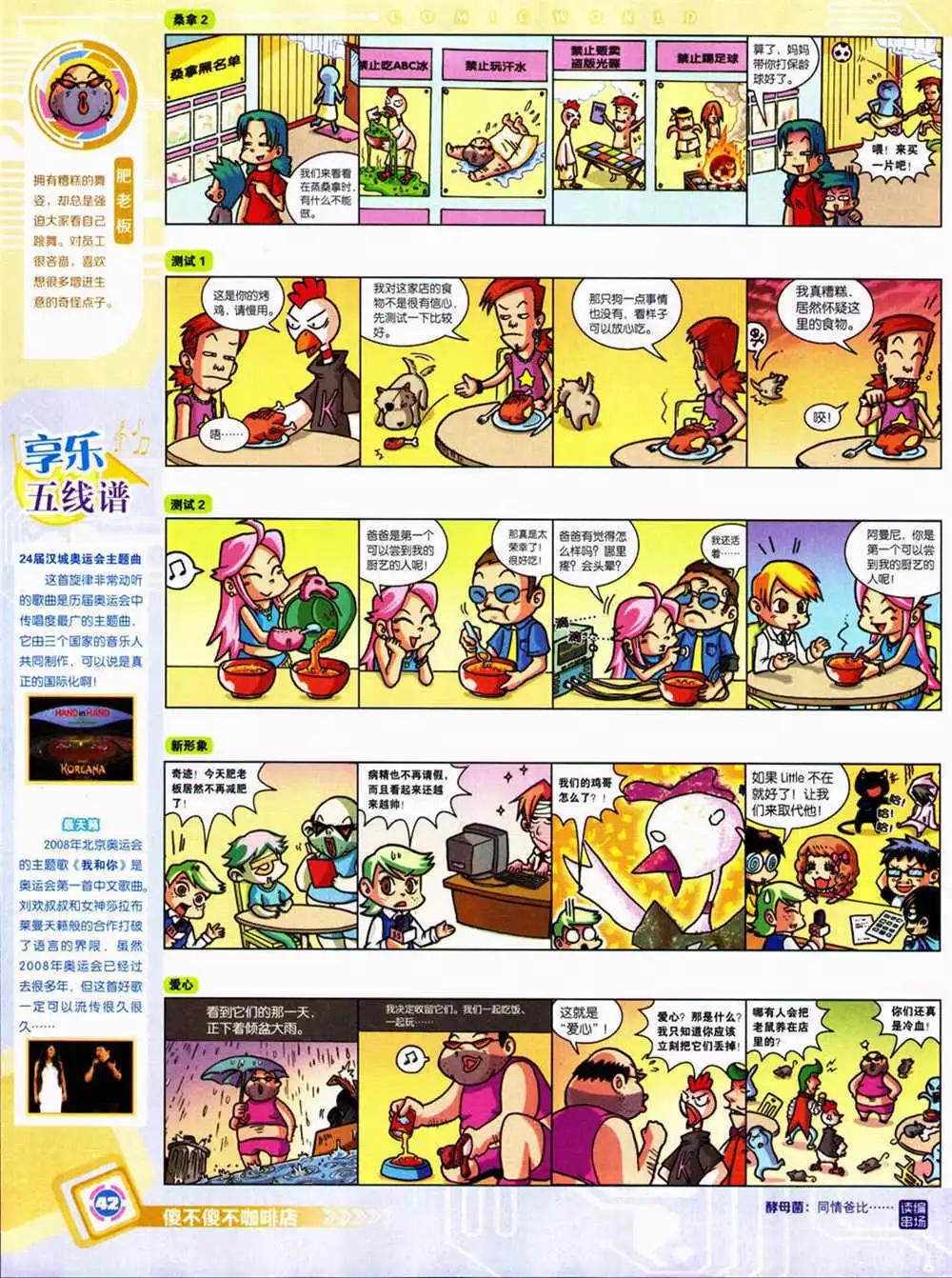 第 44 页
