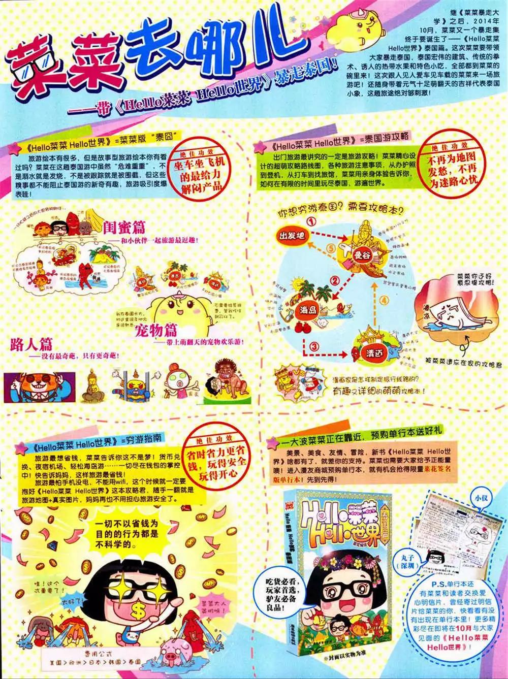 第 45 页
