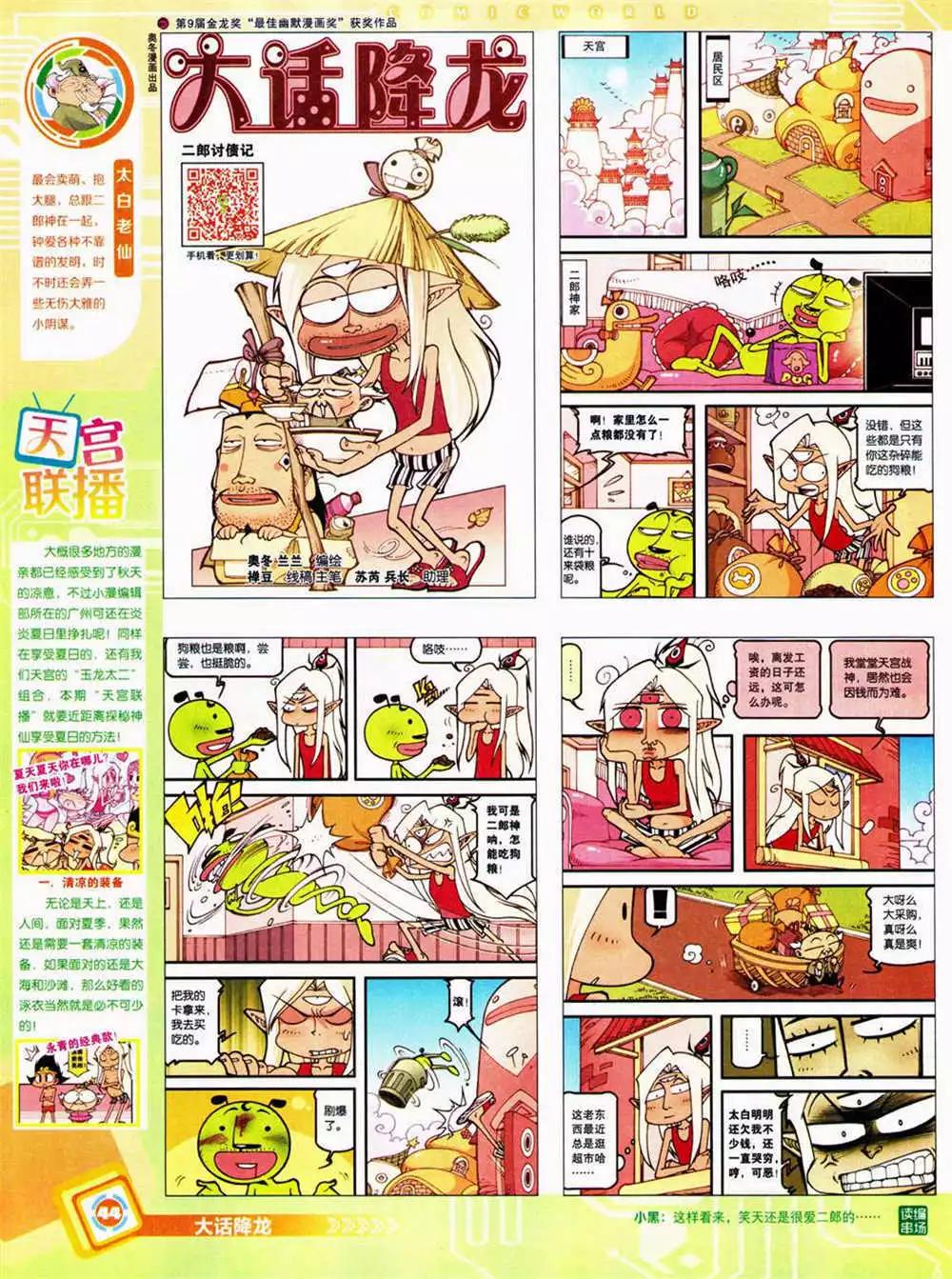 第 46 页