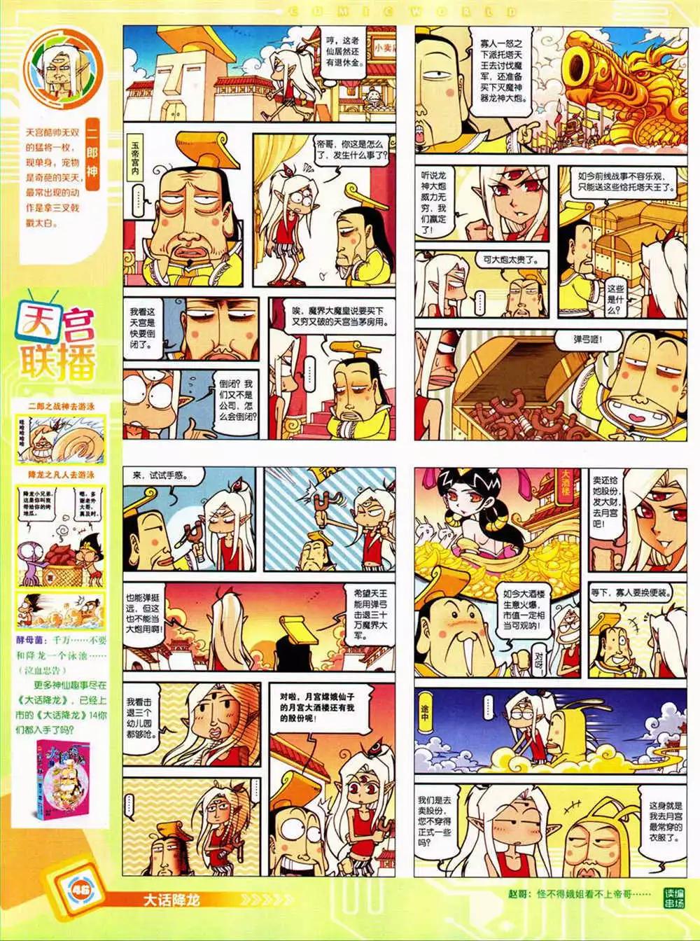 第 48 页