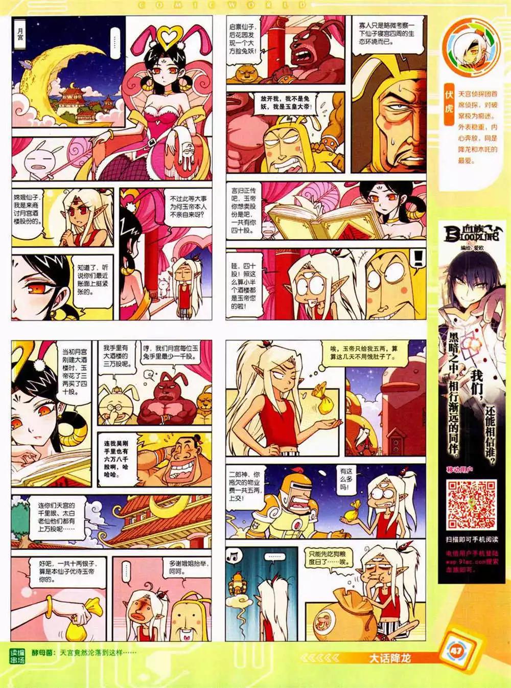 第 49 页