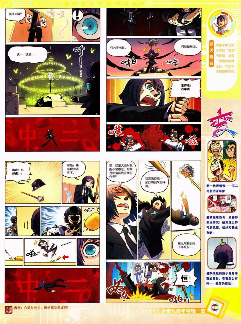 第 51 页
