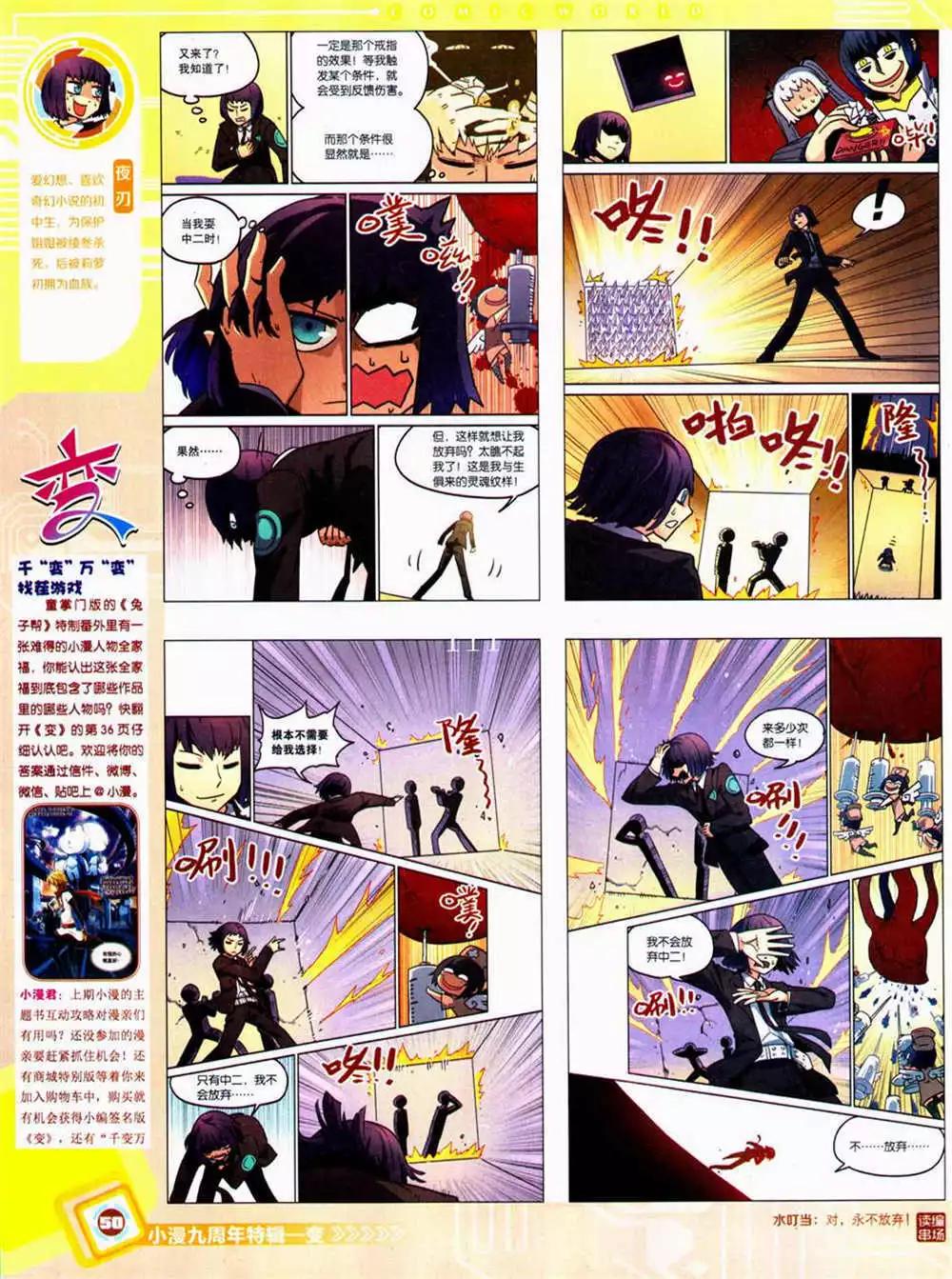 第 52 页