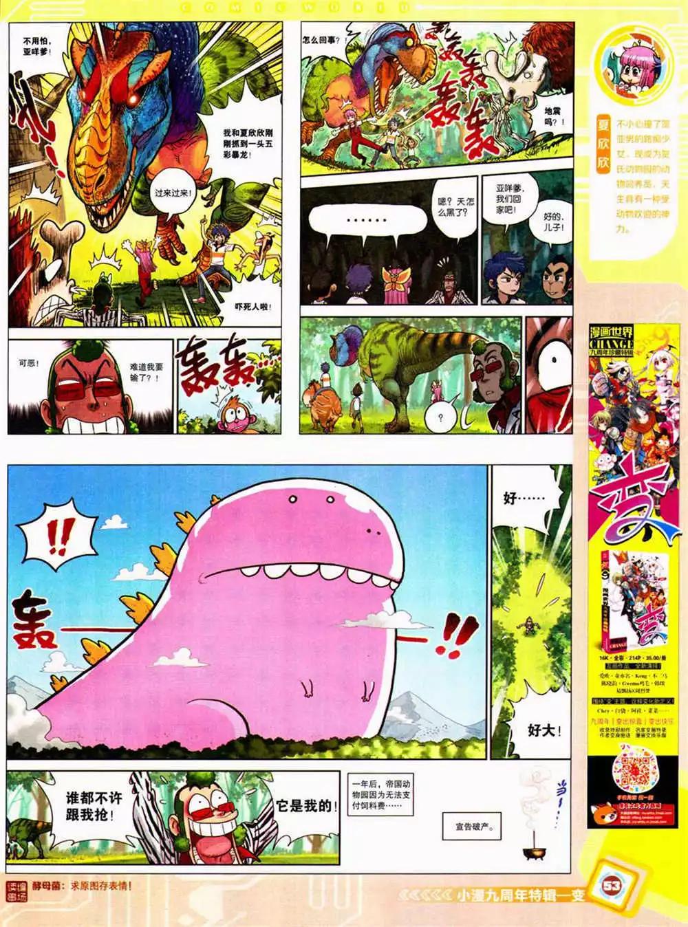 第 55 页