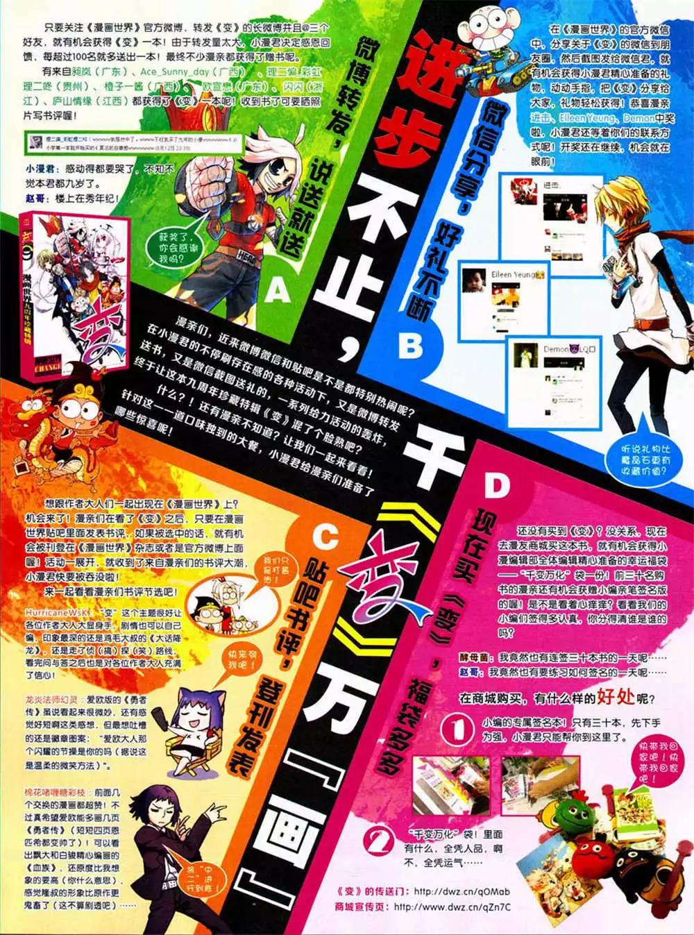 第 56 页