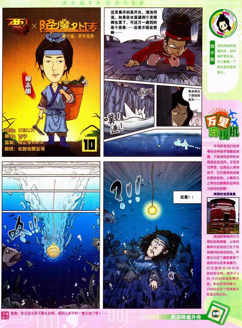 第 61 页