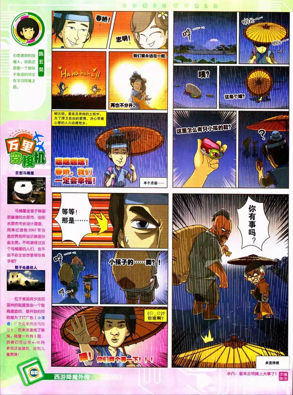 第 62 页