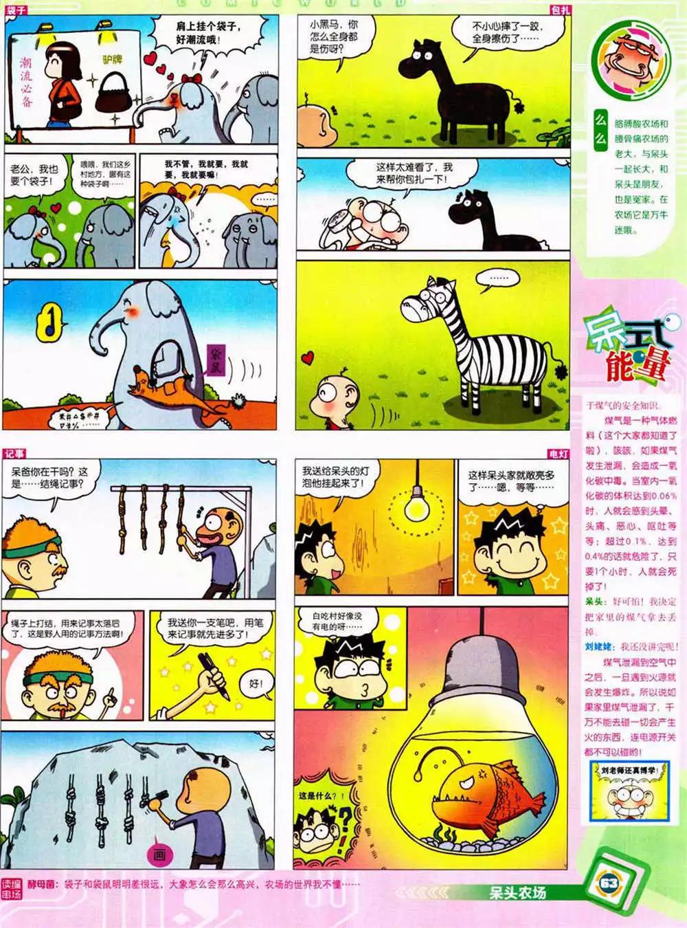 第 65 页