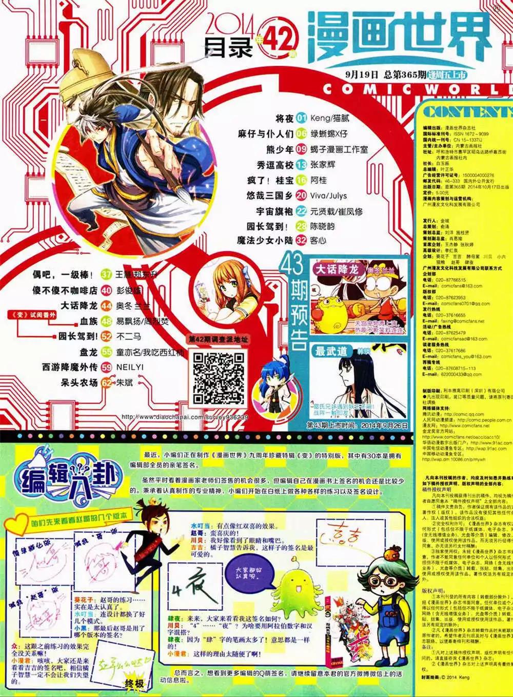 第 66 页