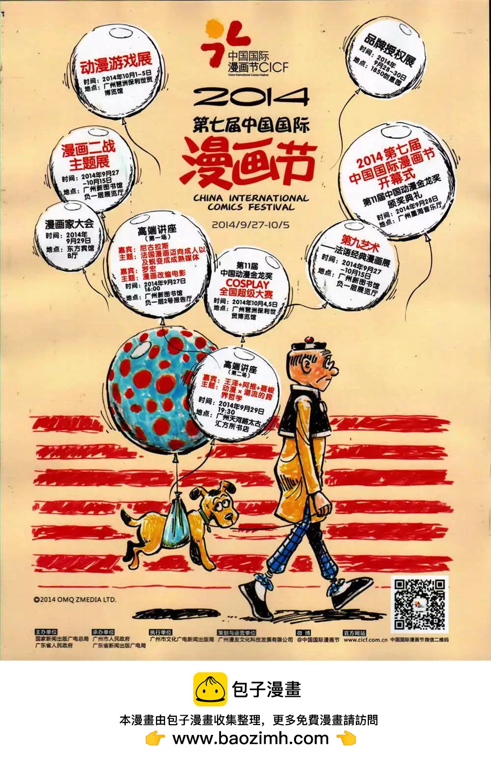 第 68 页