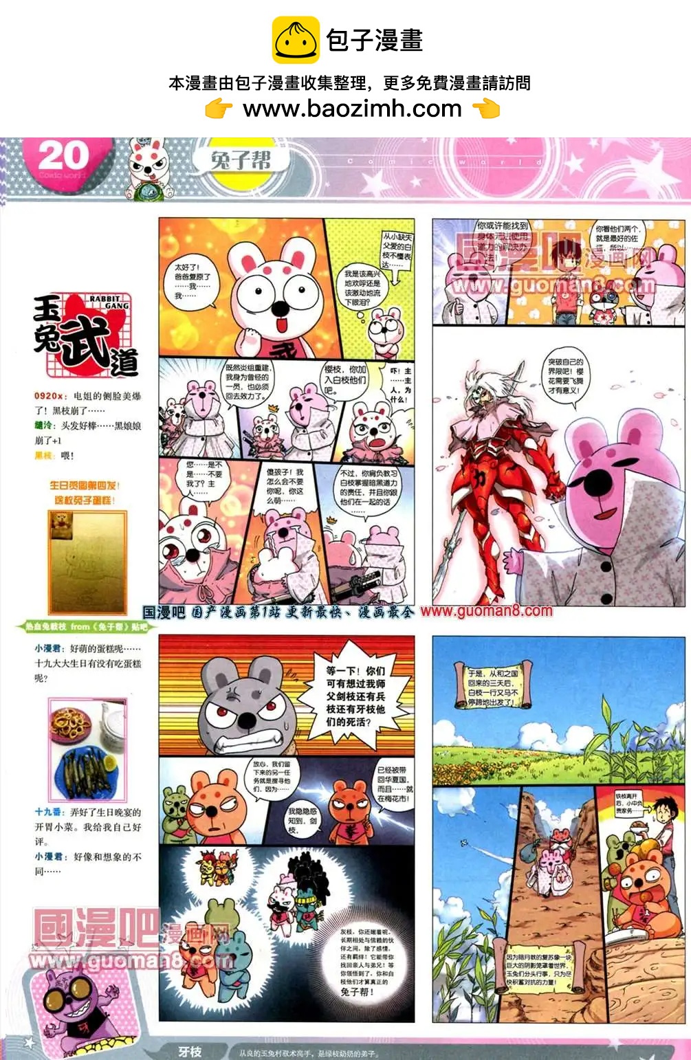 第 22 页