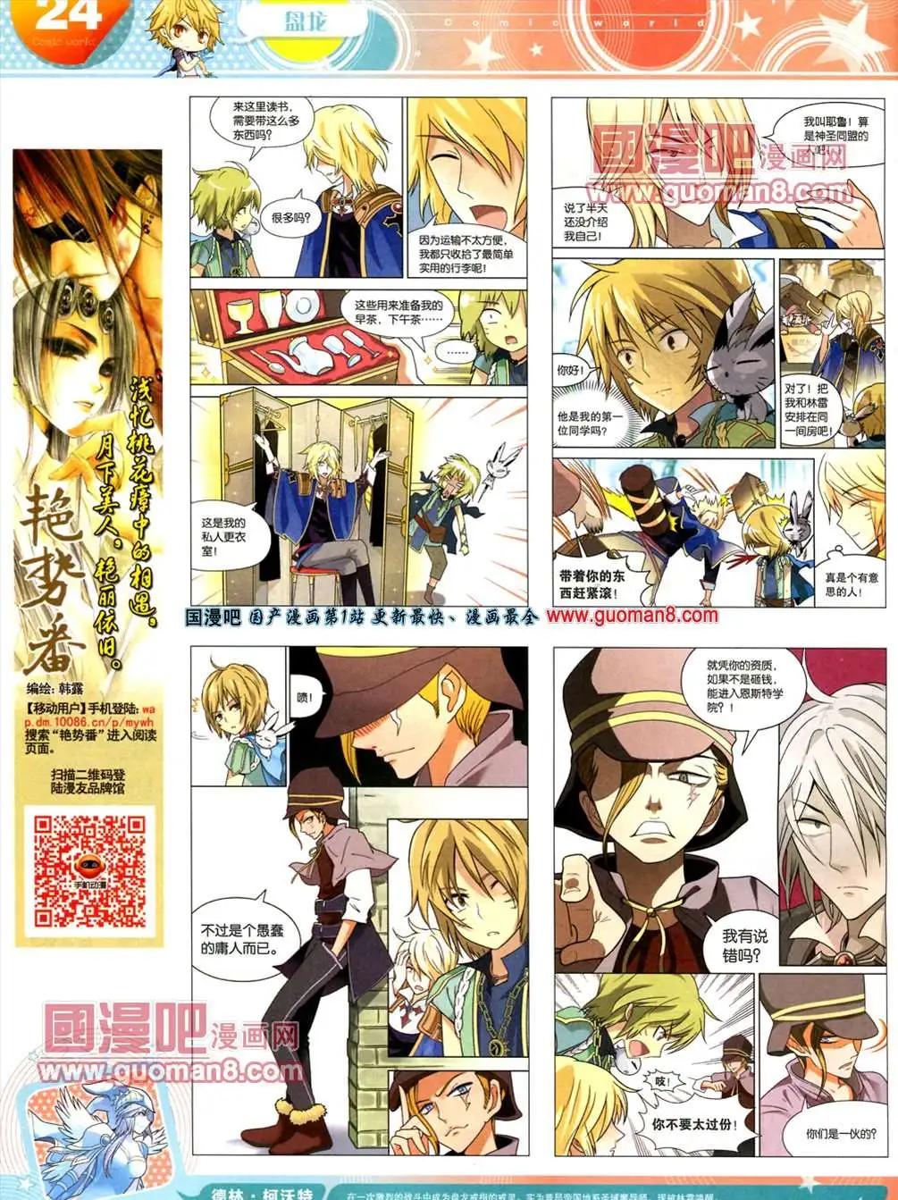 第 26 页