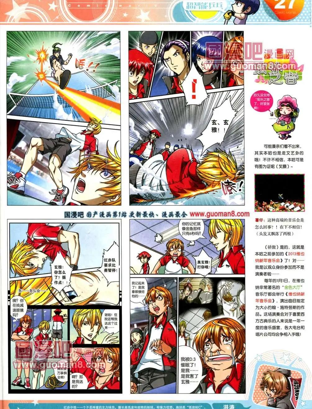 第 29 页