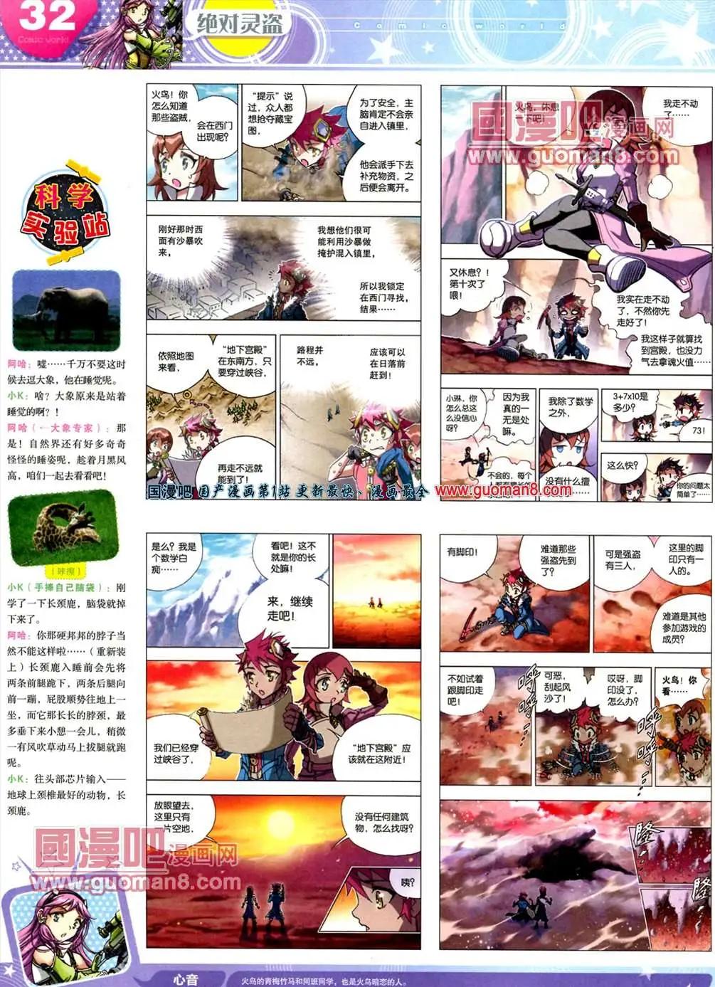 第 34 页