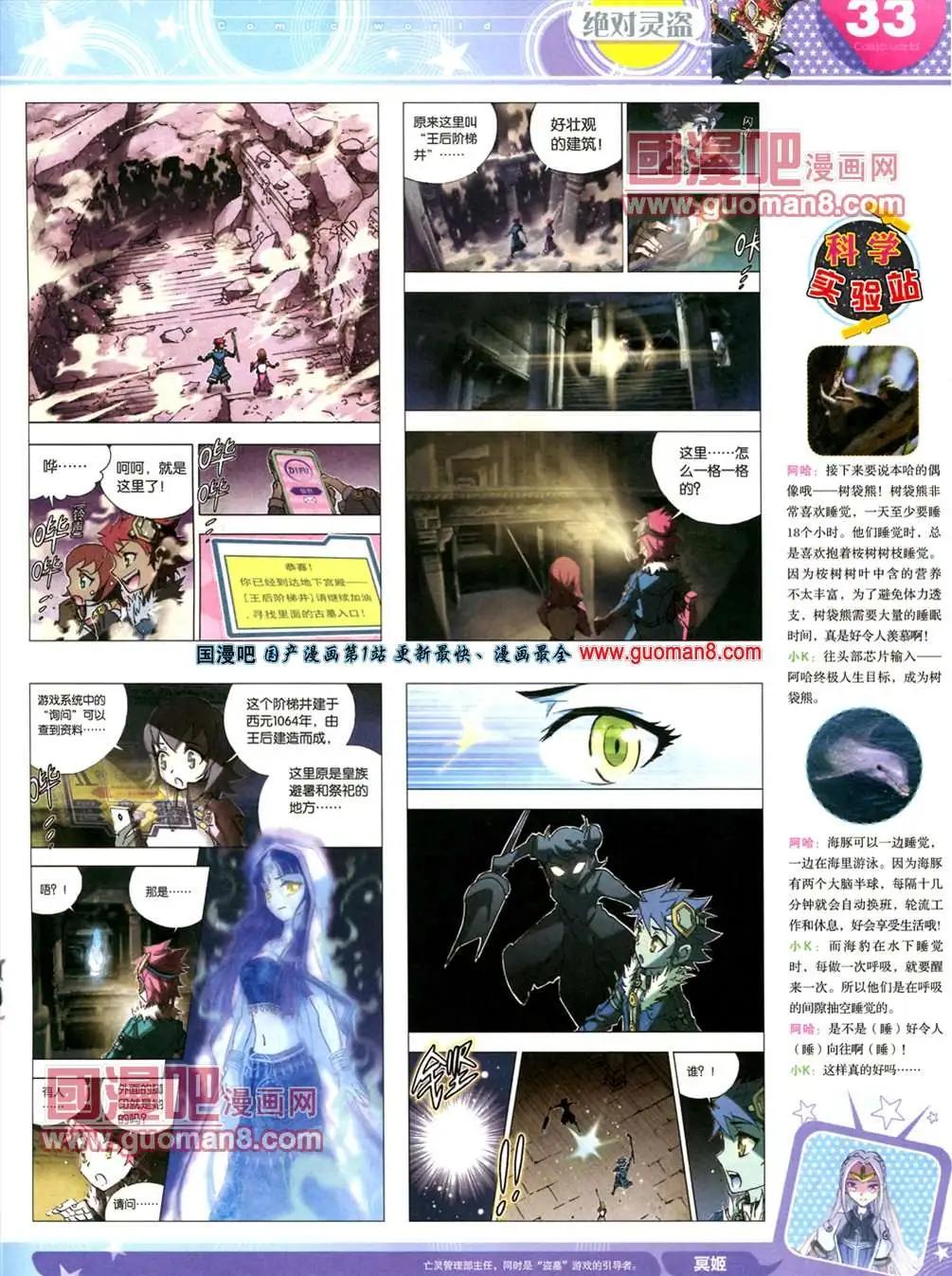 第 35 页