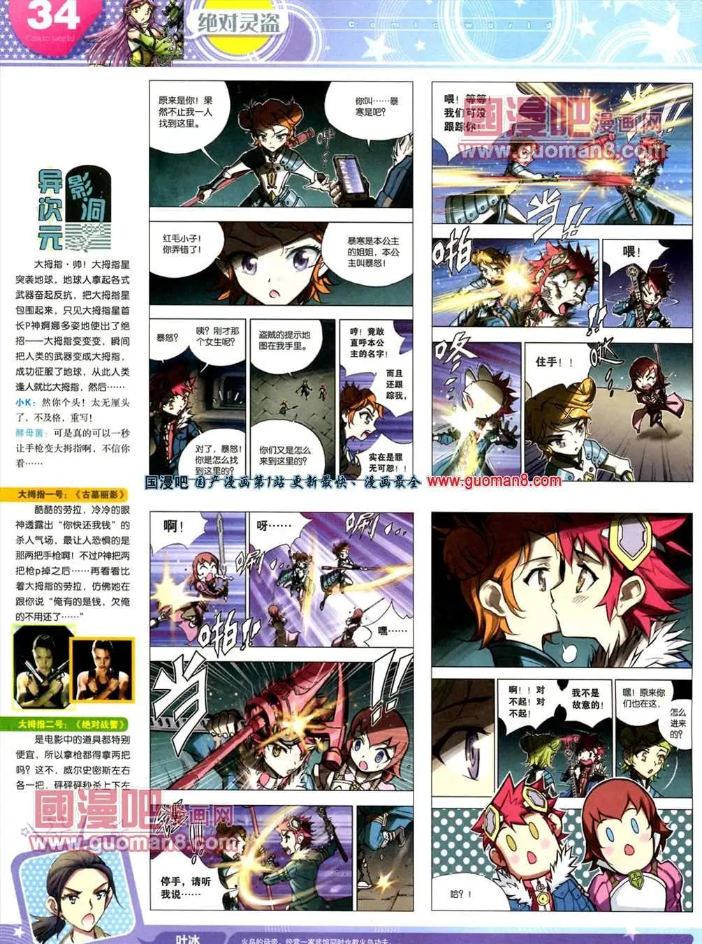 第 36 页