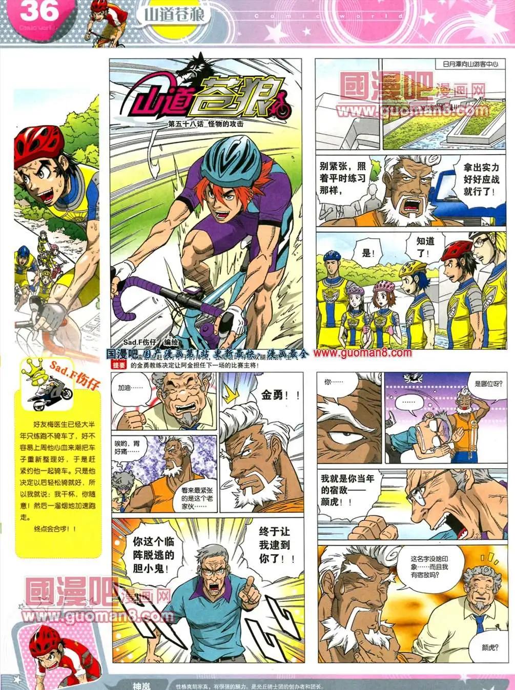 第 38 页