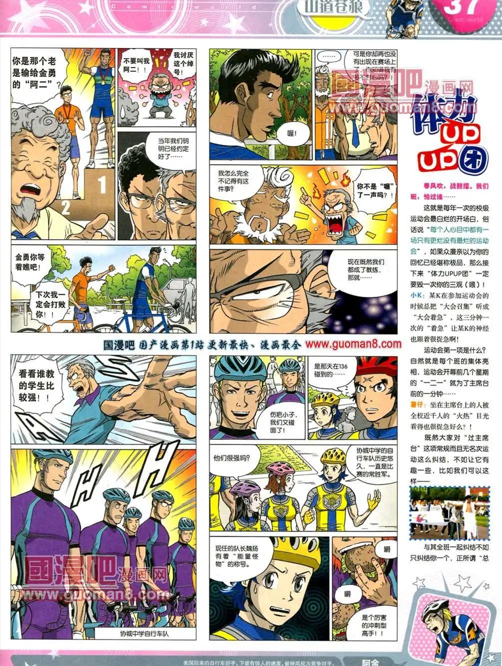 第 39 页