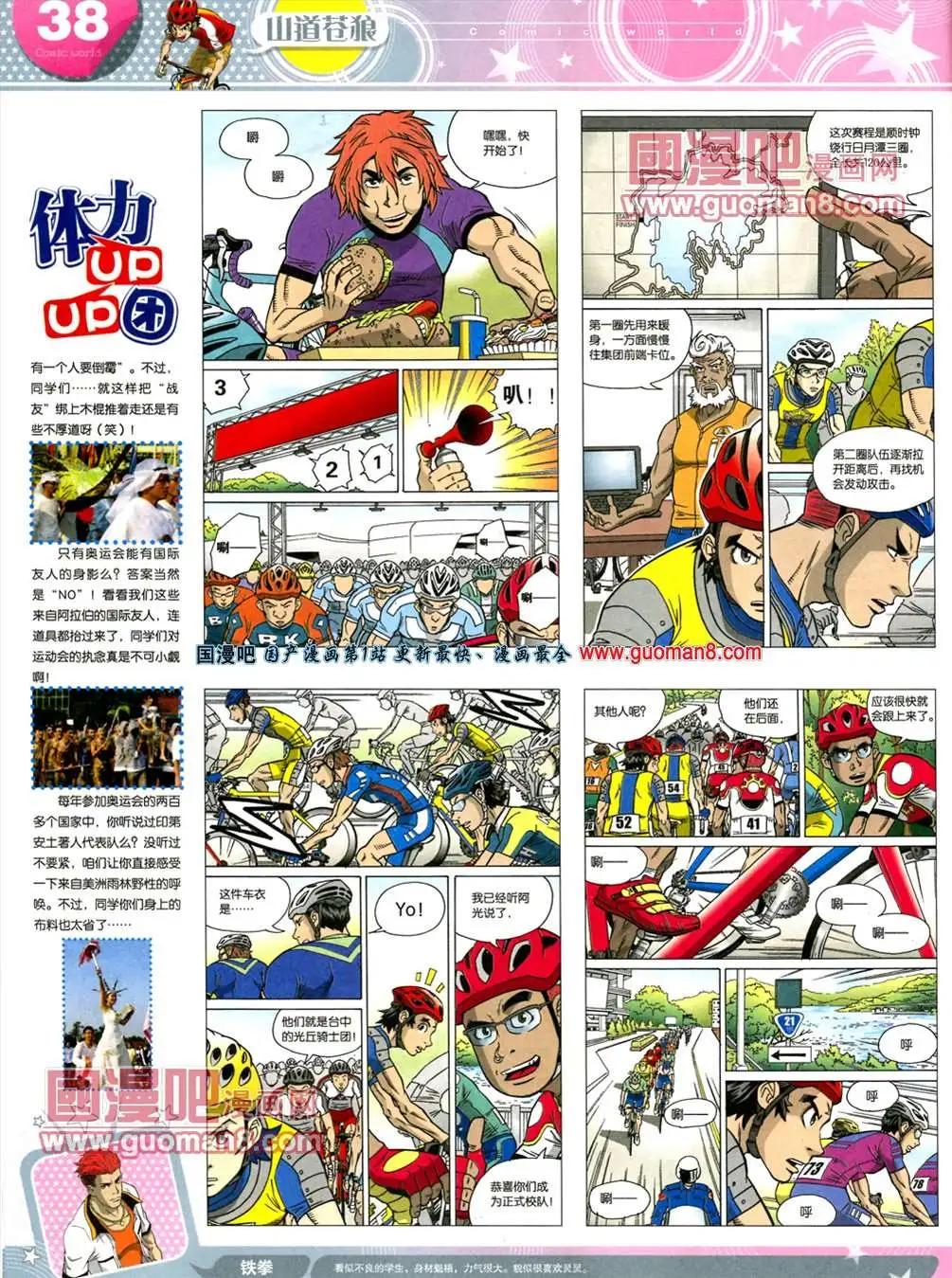 第 40 页