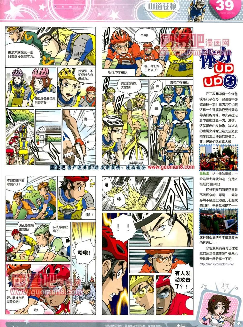 第 41 页