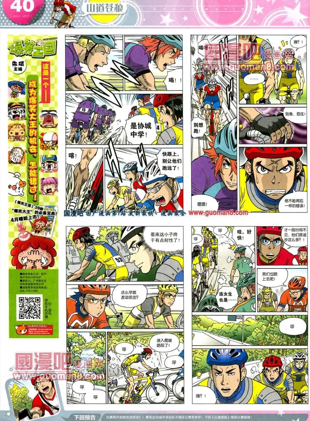 第 42 页