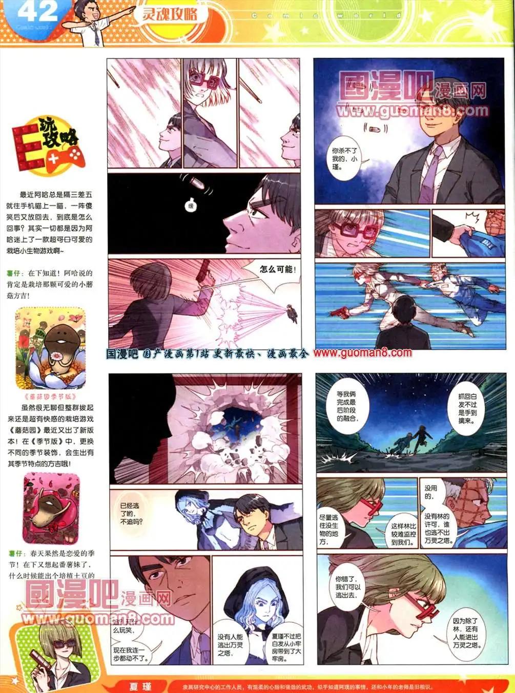 第 44 页